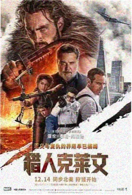 钱 韩国职场电影