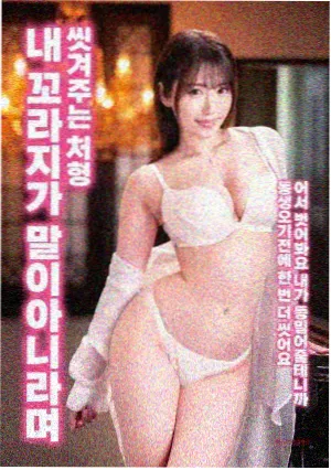 检察官外传 韩国职场电影